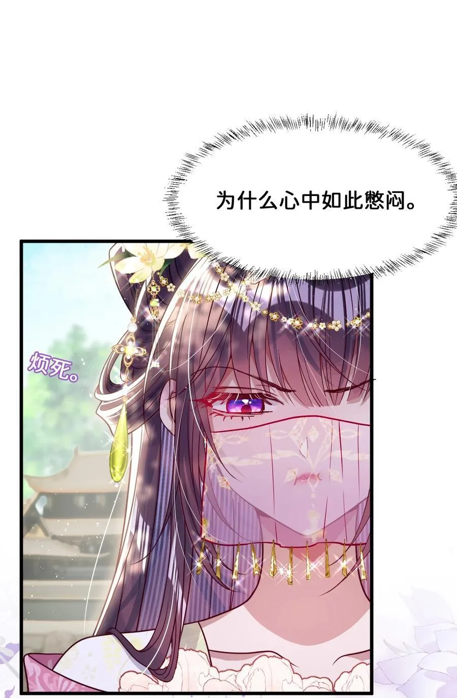 025 有诈9