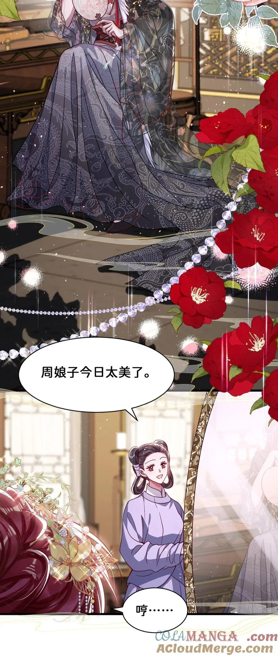 025 有诈20