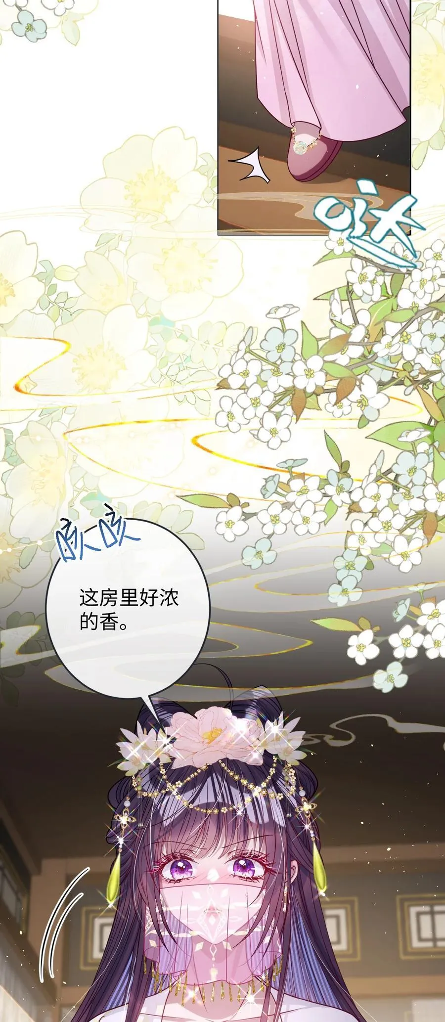 026 只愿君心似我心23