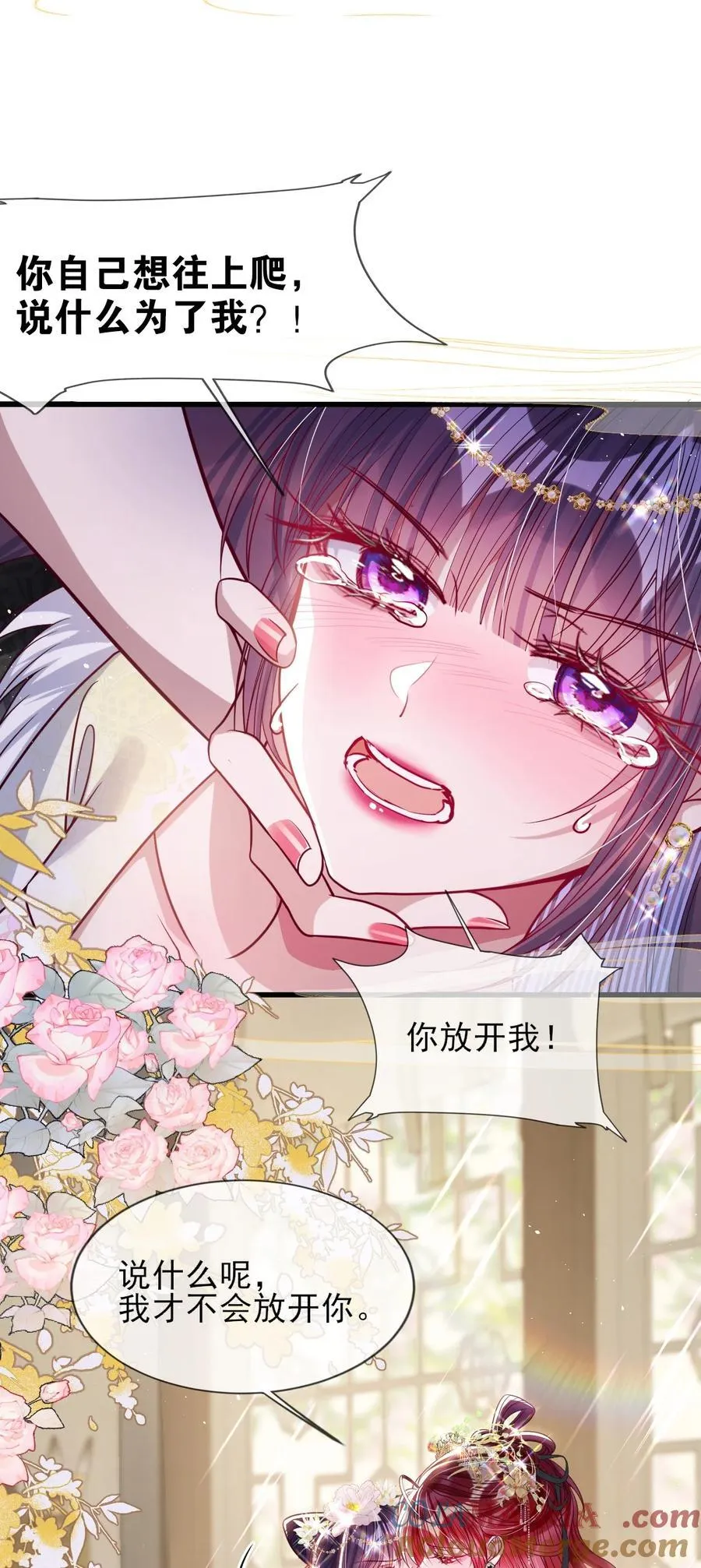 029 词不达意12
