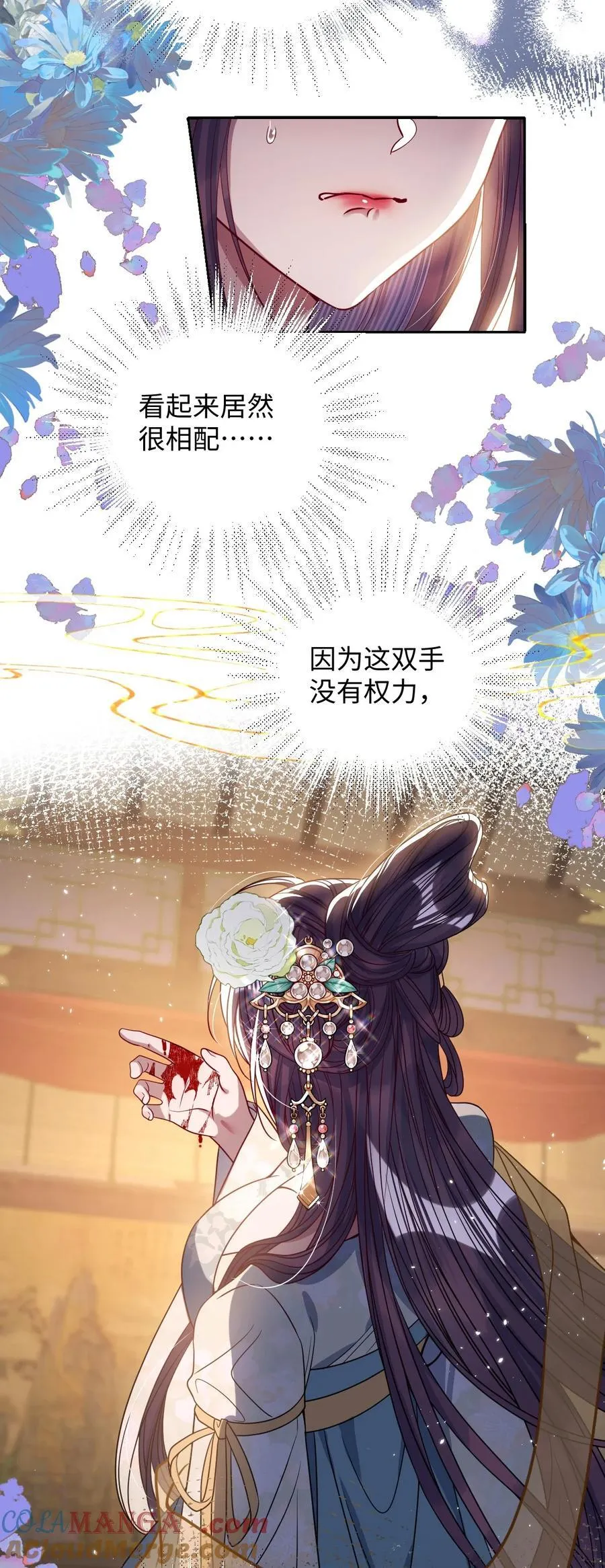 035 抓不住吗28