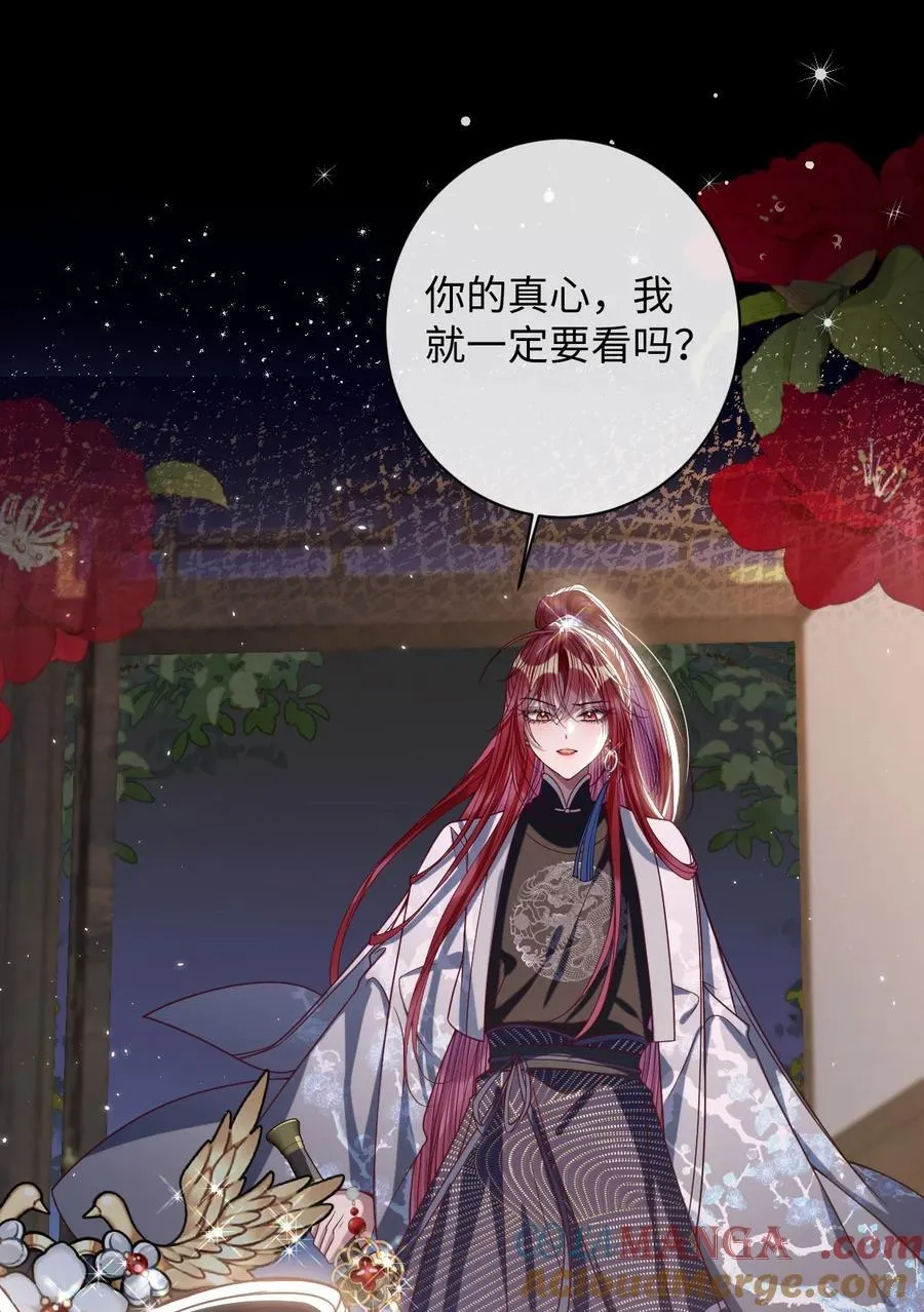 035 抓不住吗2