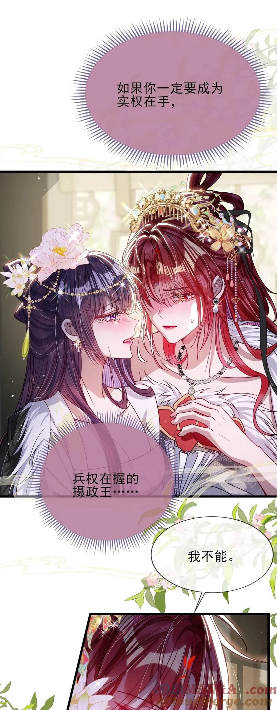 029 词不达意16