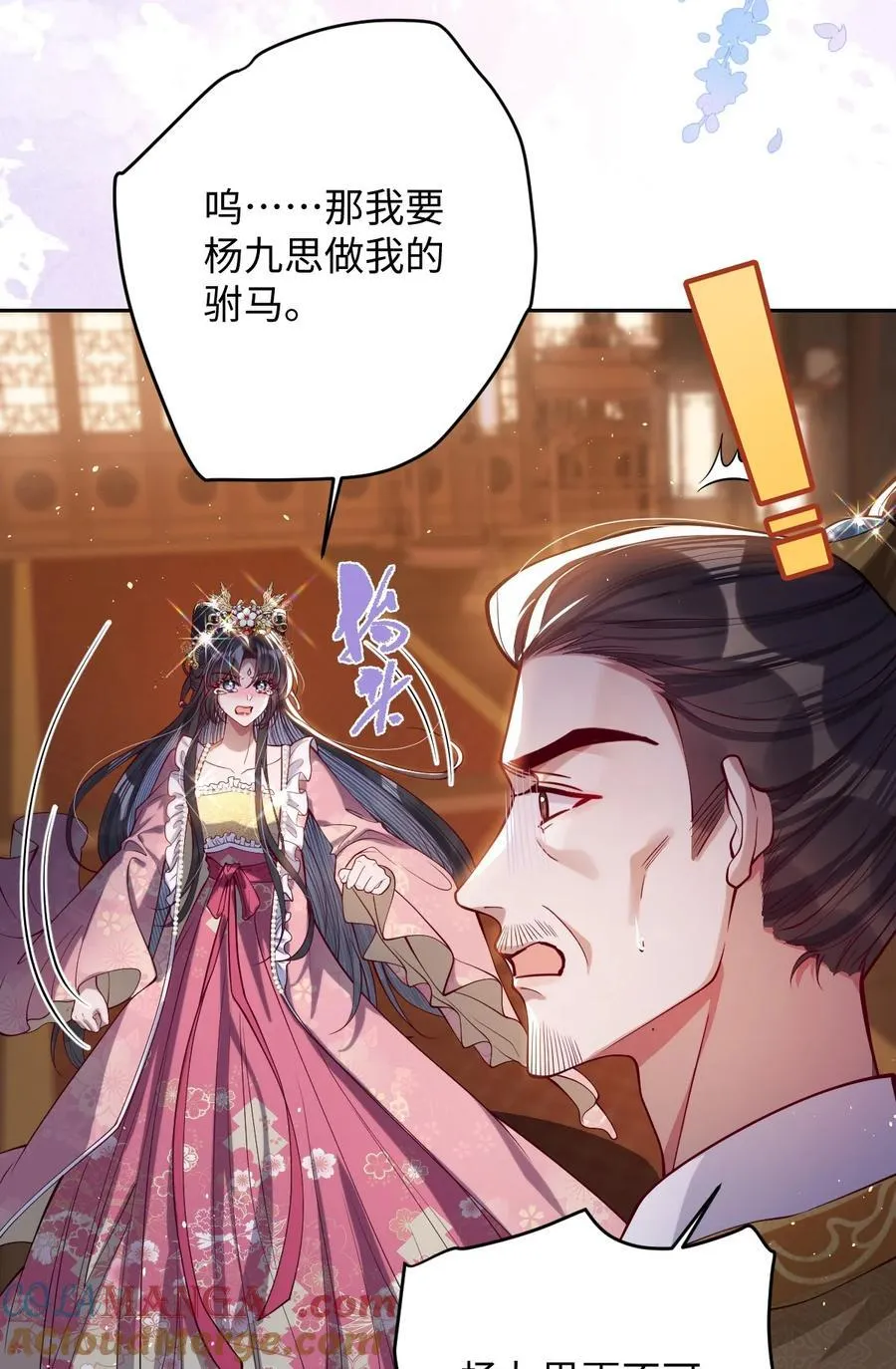 032 危机逼近？24