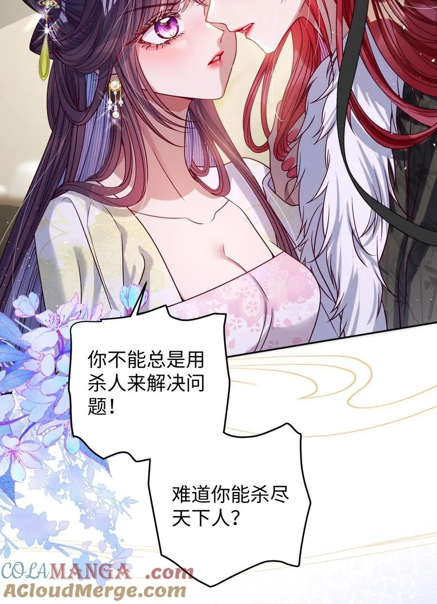 030 我护住你12