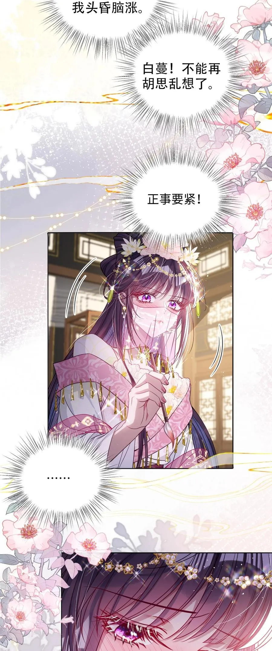 026 只愿君心似我心27