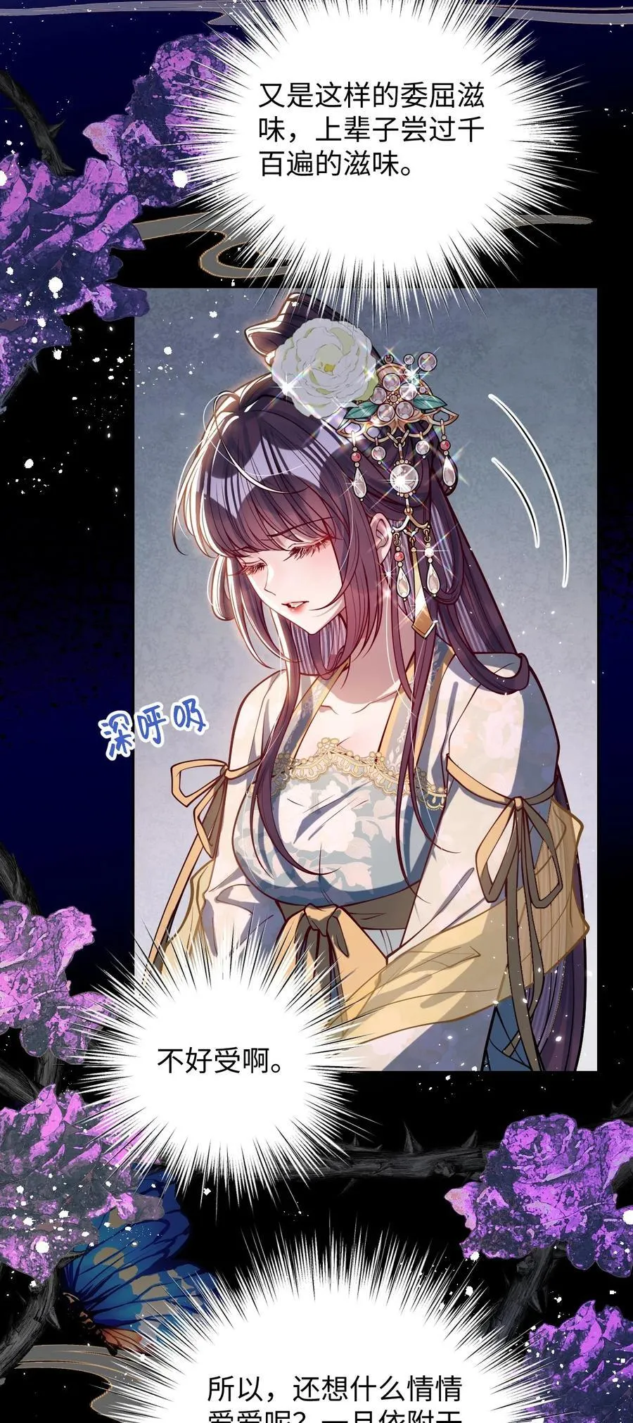 034 如人饮水，冷暖自知11