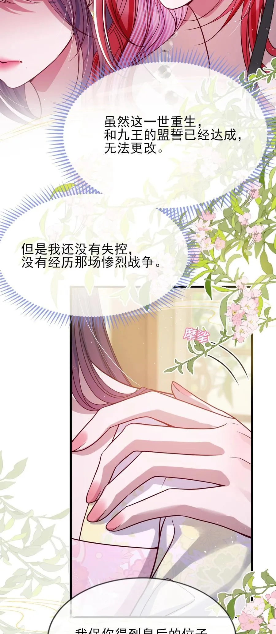 029 词不达意7