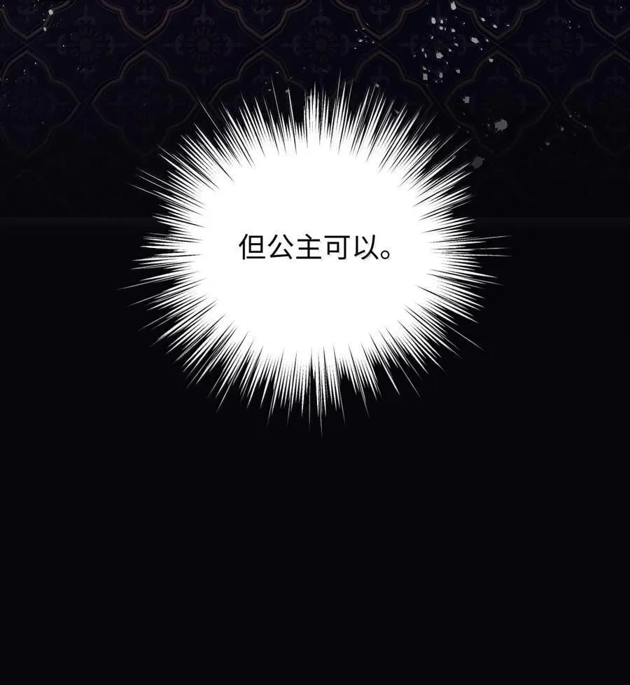 033 时机成熟5