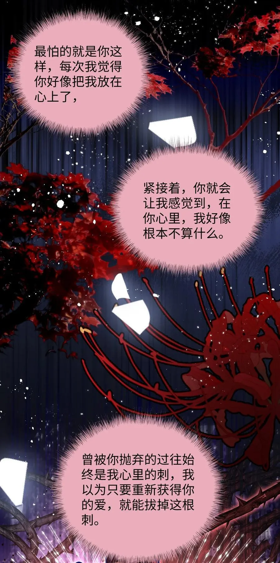 035 抓不住吗19