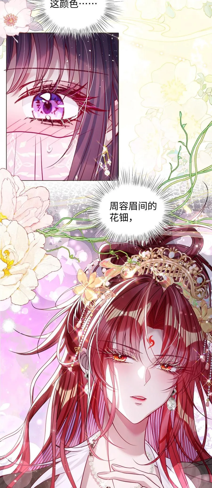 026 只愿君心似我心25