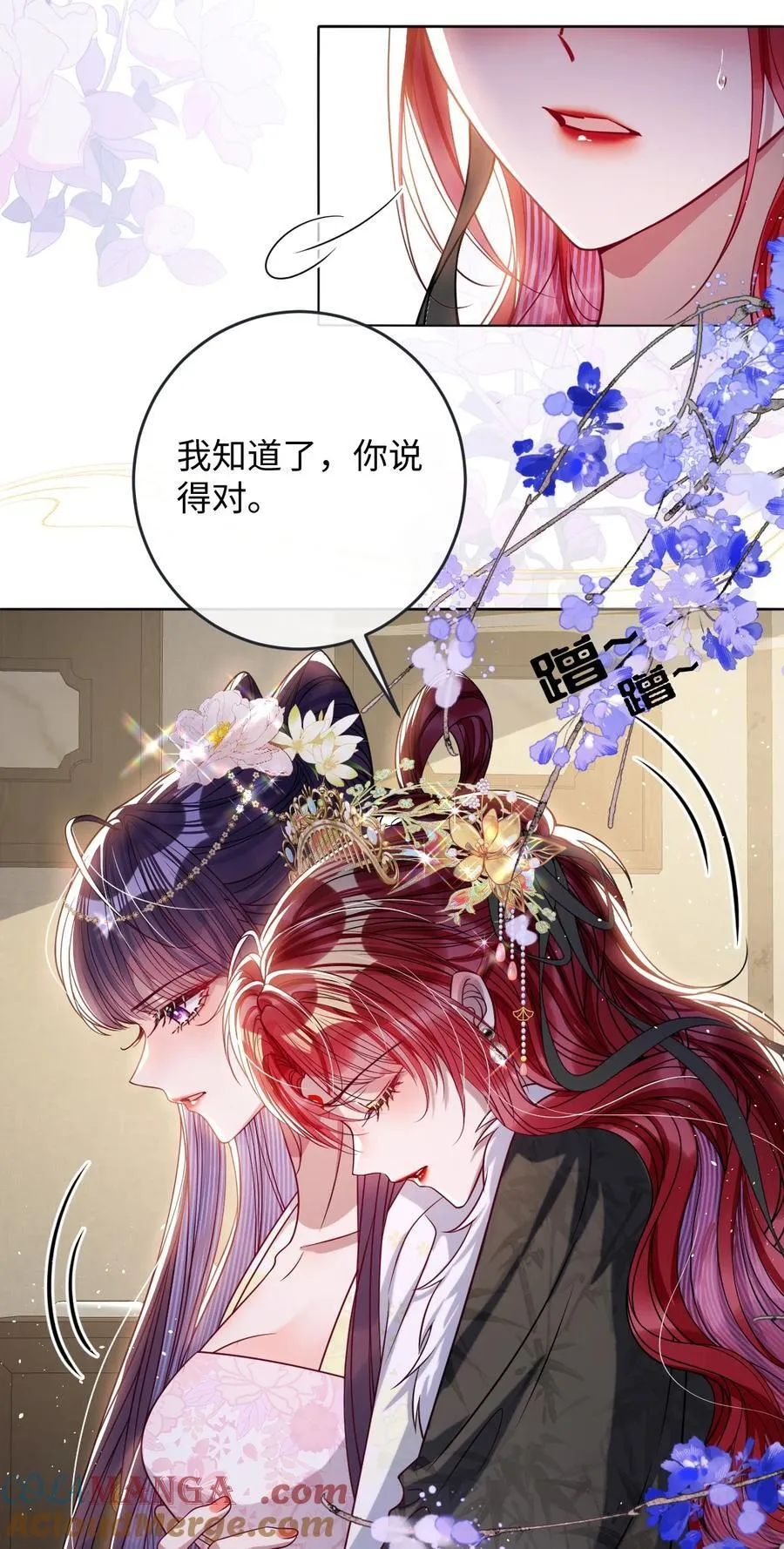 030 我护住你28
