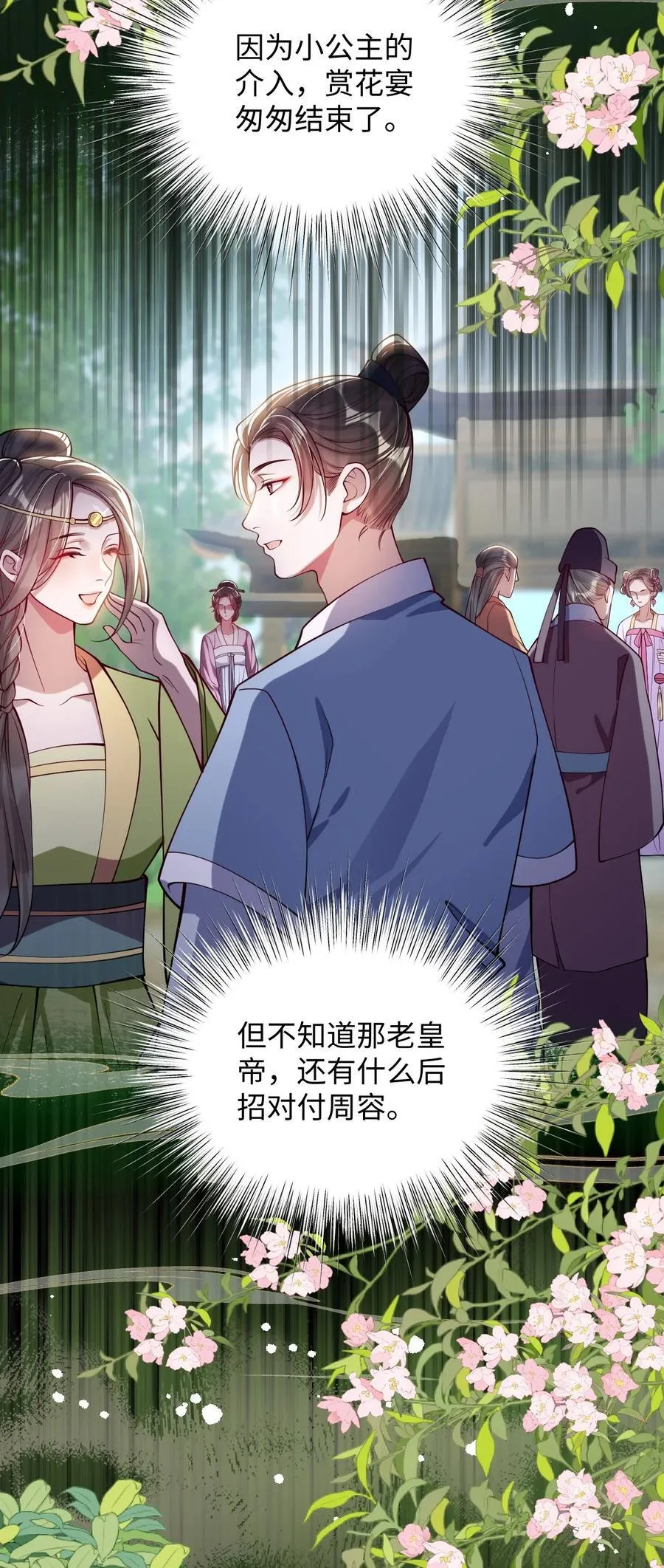 032 危机逼近？9