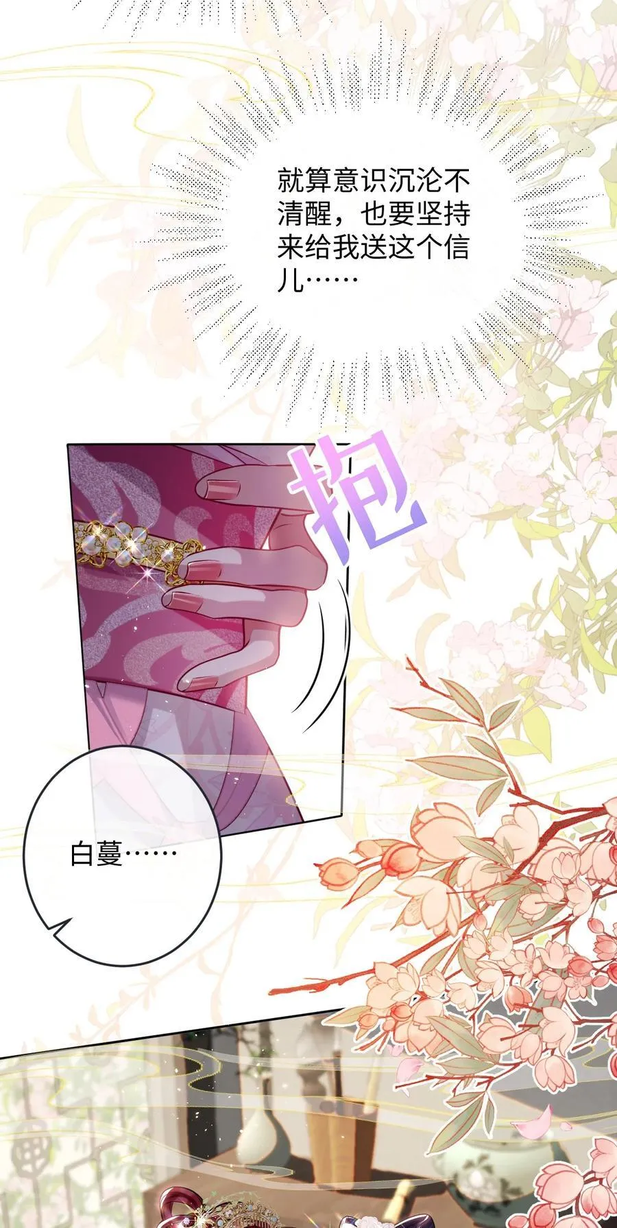 027 因你爱我11