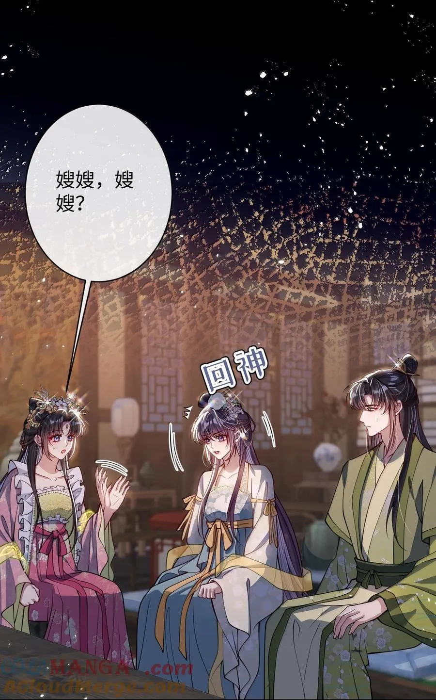 033 时机成熟30