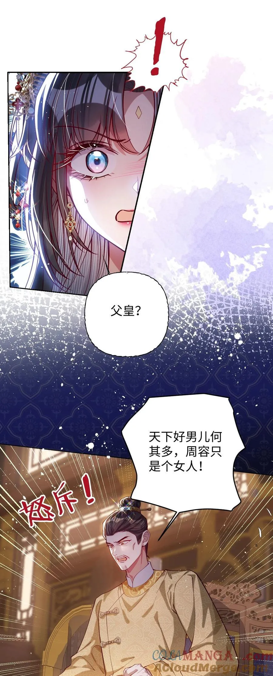 032 危机逼近？22
