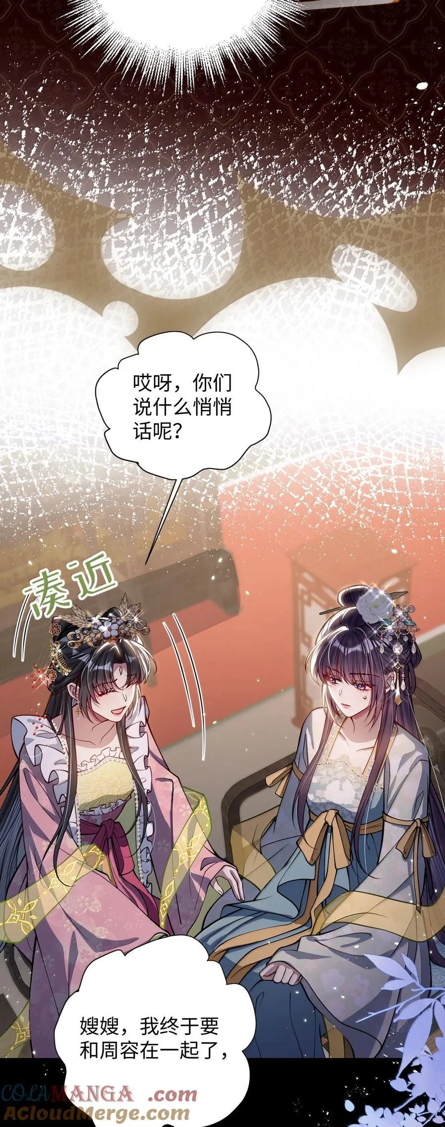 033 时机成熟28