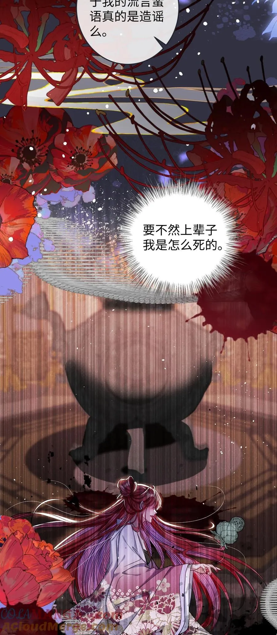 030 我护住你14