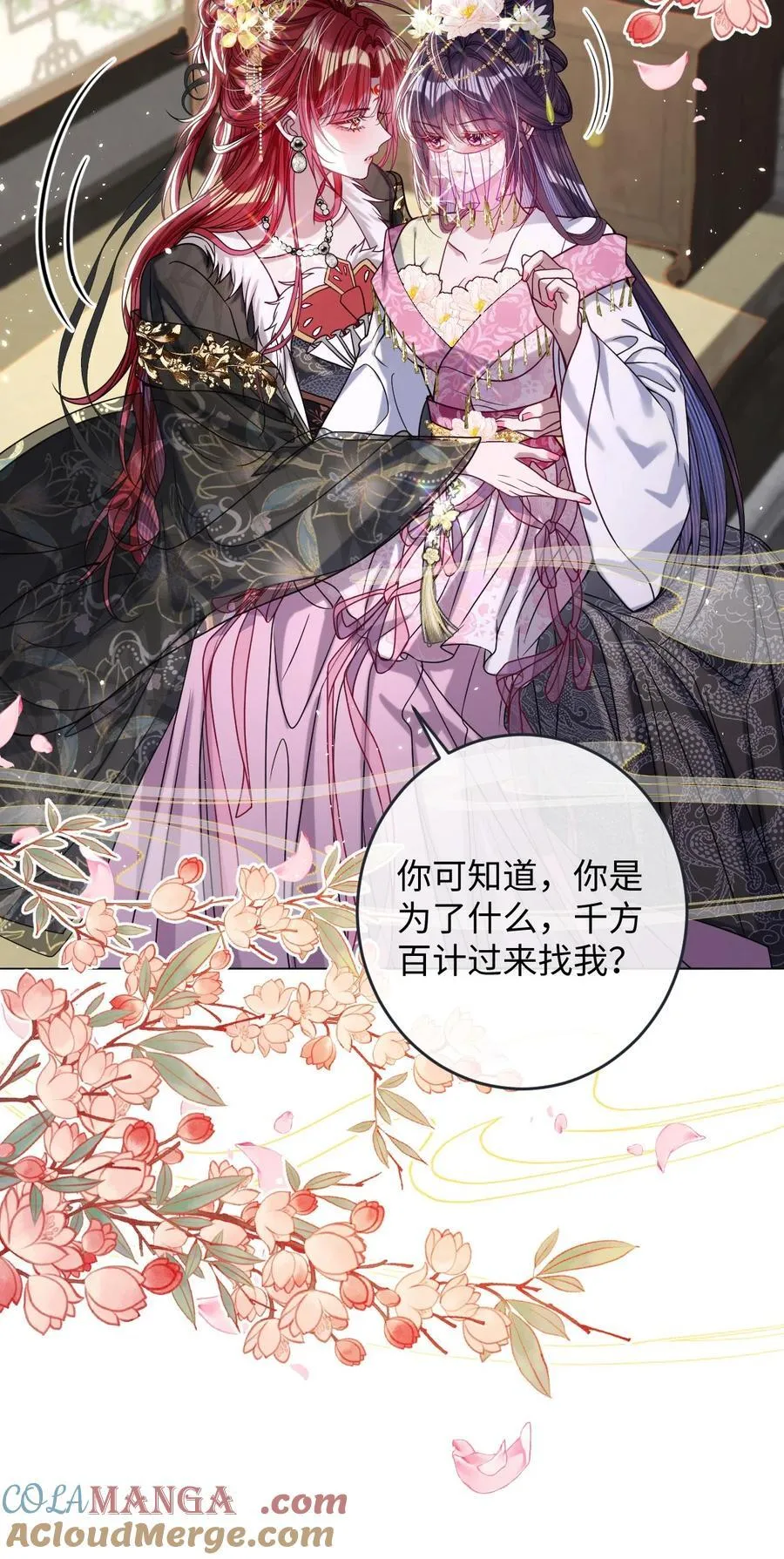 027 因你爱我12
