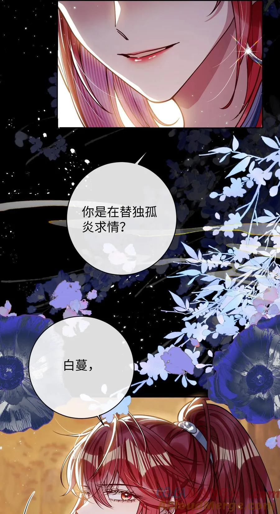 035 抓不住吗14