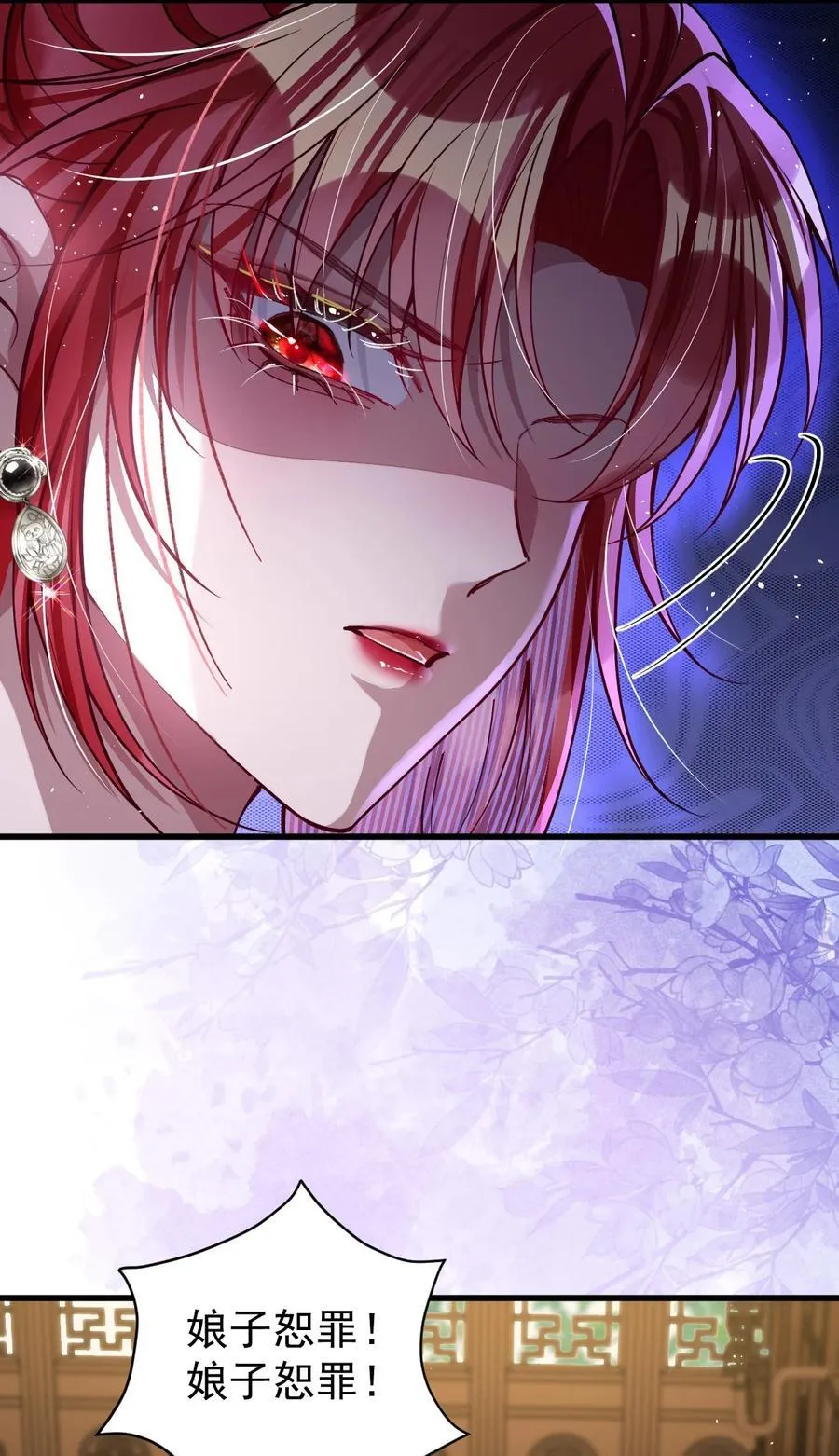 025 有诈25