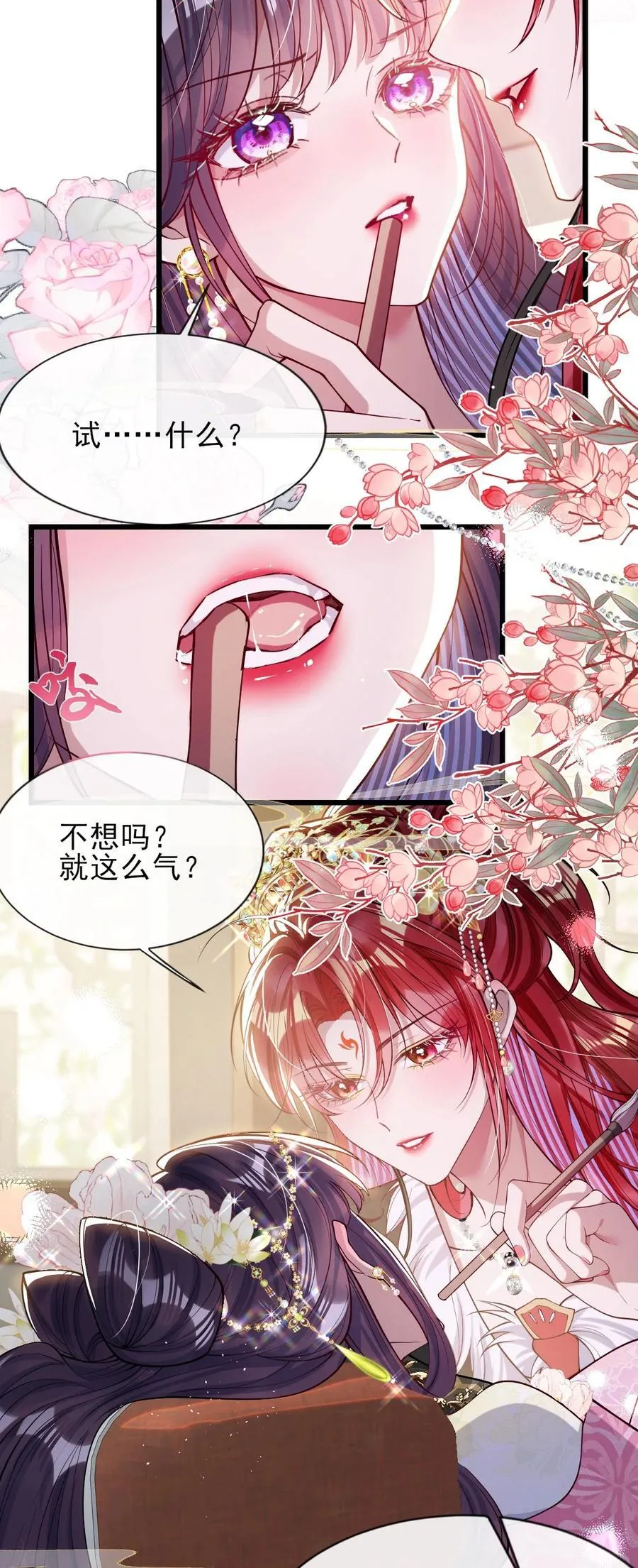 028 交心9