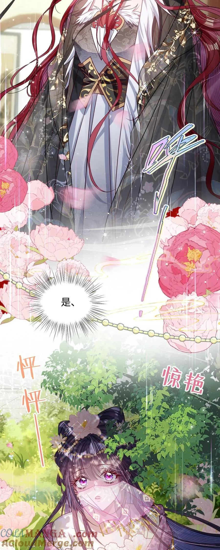 026 只愿君心似我心18