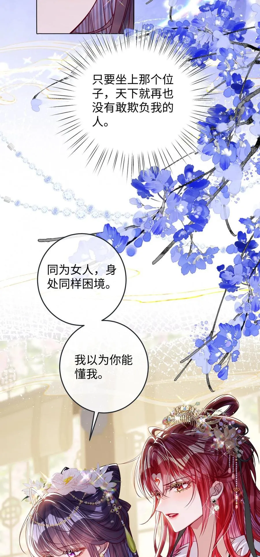030 我护住你25
