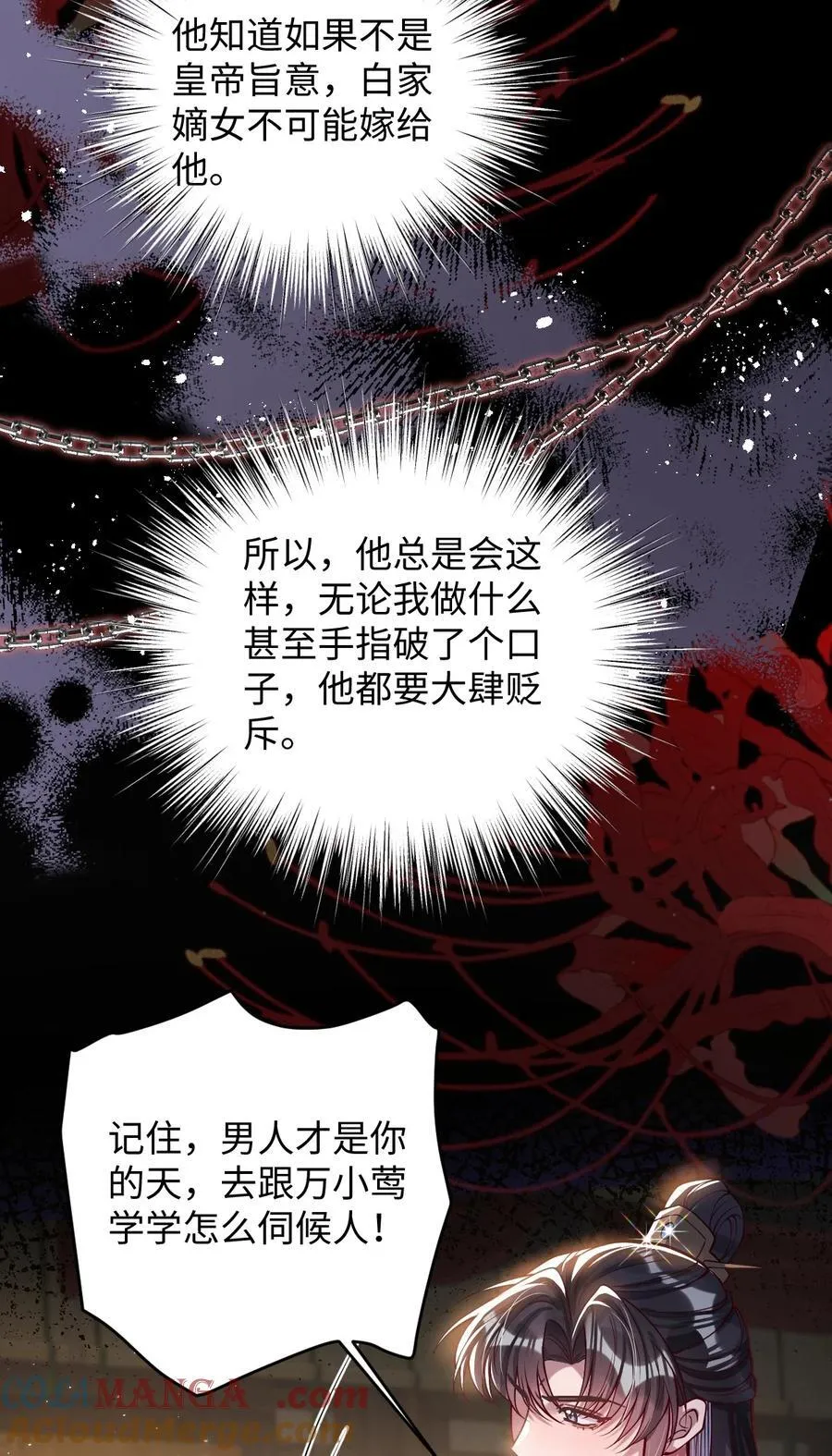 034 如人饮水，冷暖自知8