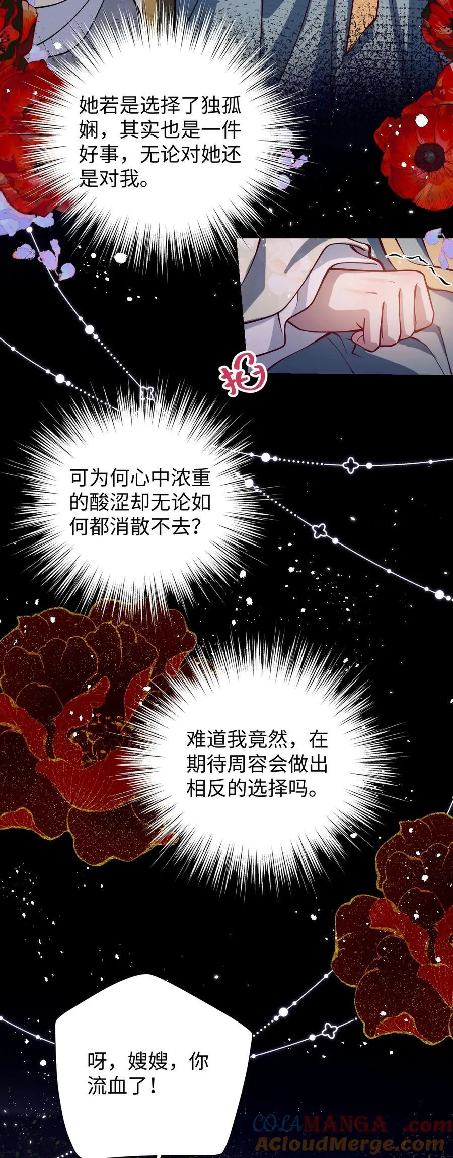 034 如人饮水，冷暖自知4