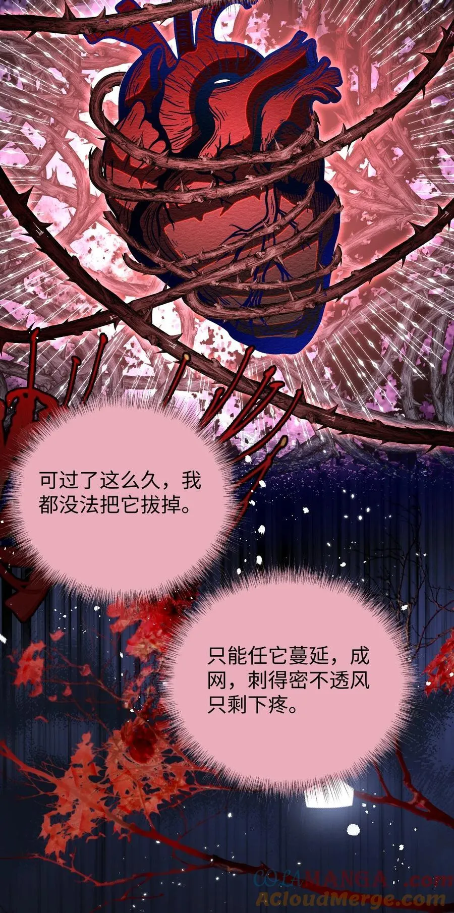 035 抓不住吗20