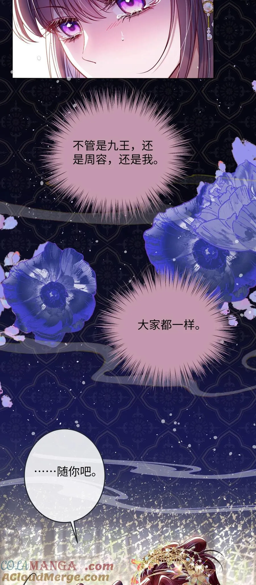 029 词不达意22
