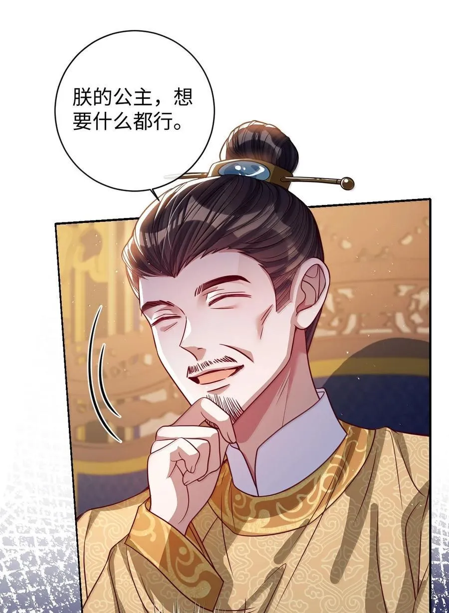 033 时机成熟3