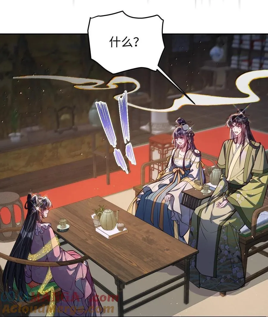 033 时机成熟20