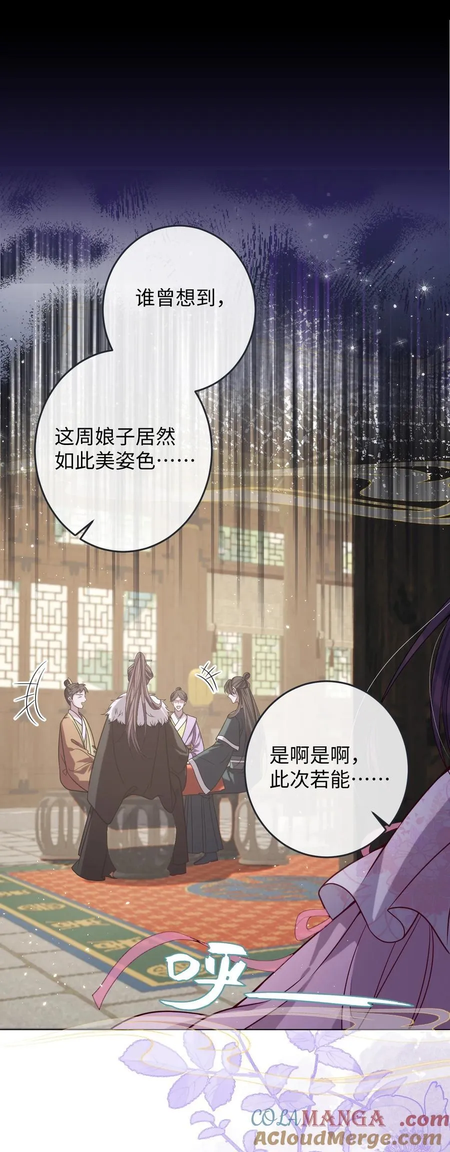027 因你爱我4