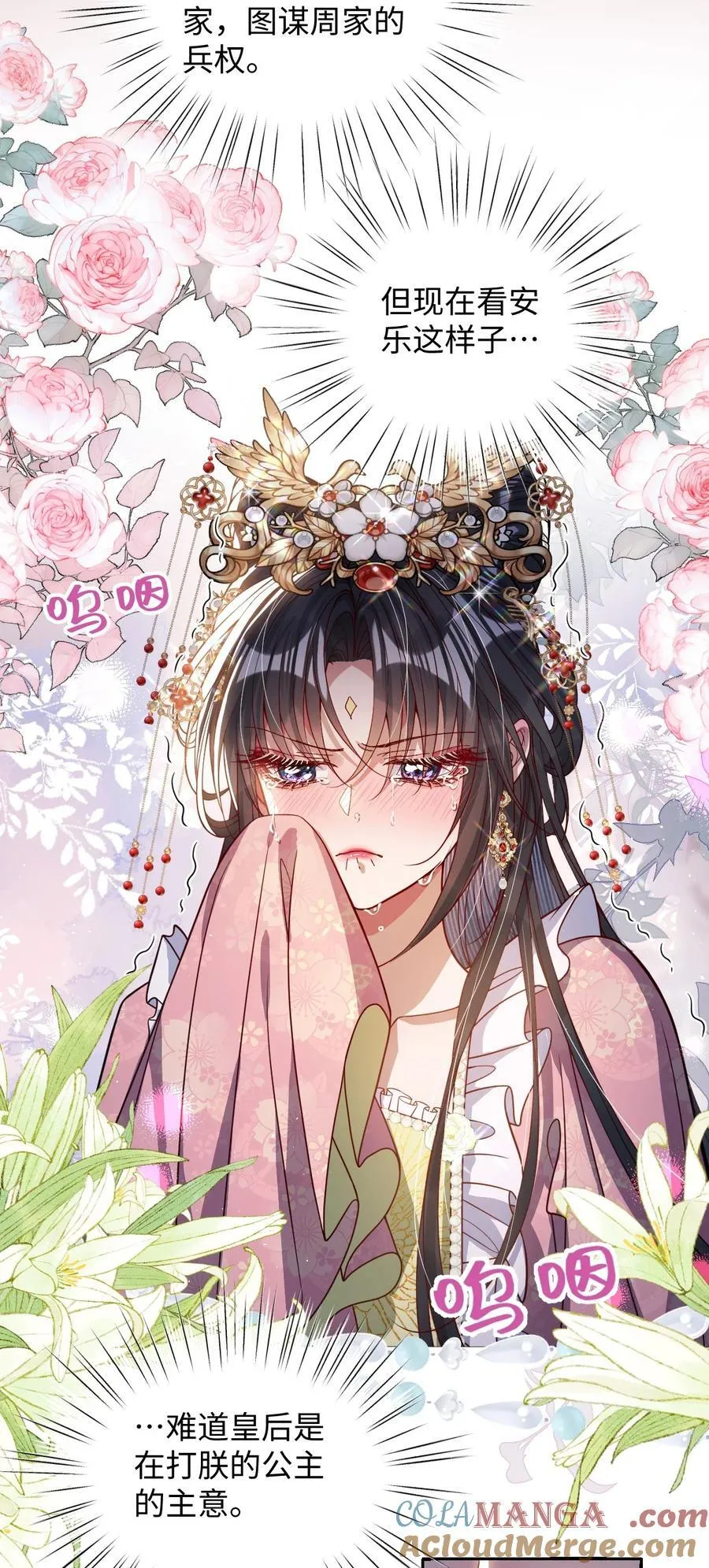 032 危机逼近？28