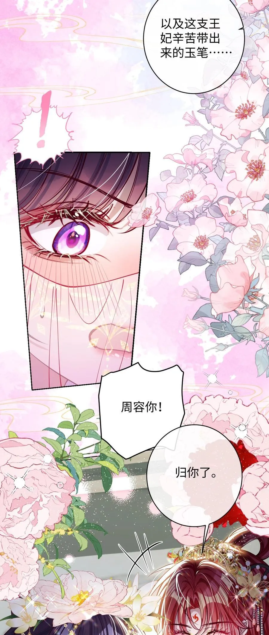 032 危机逼近？13