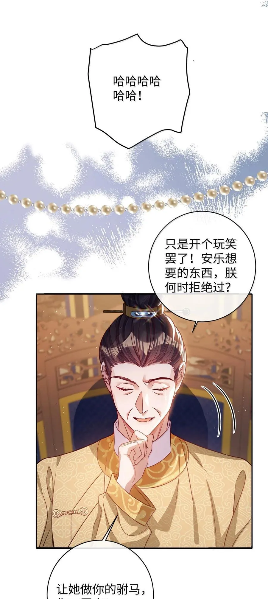 033 时机成熟1