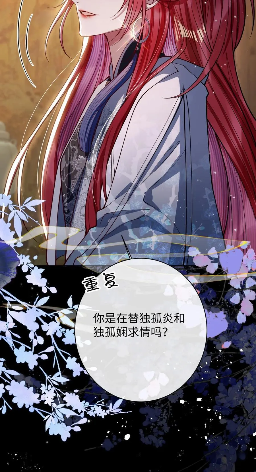 035 抓不住吗15