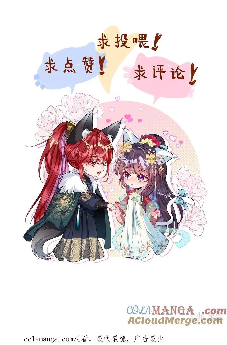 025 有诈34