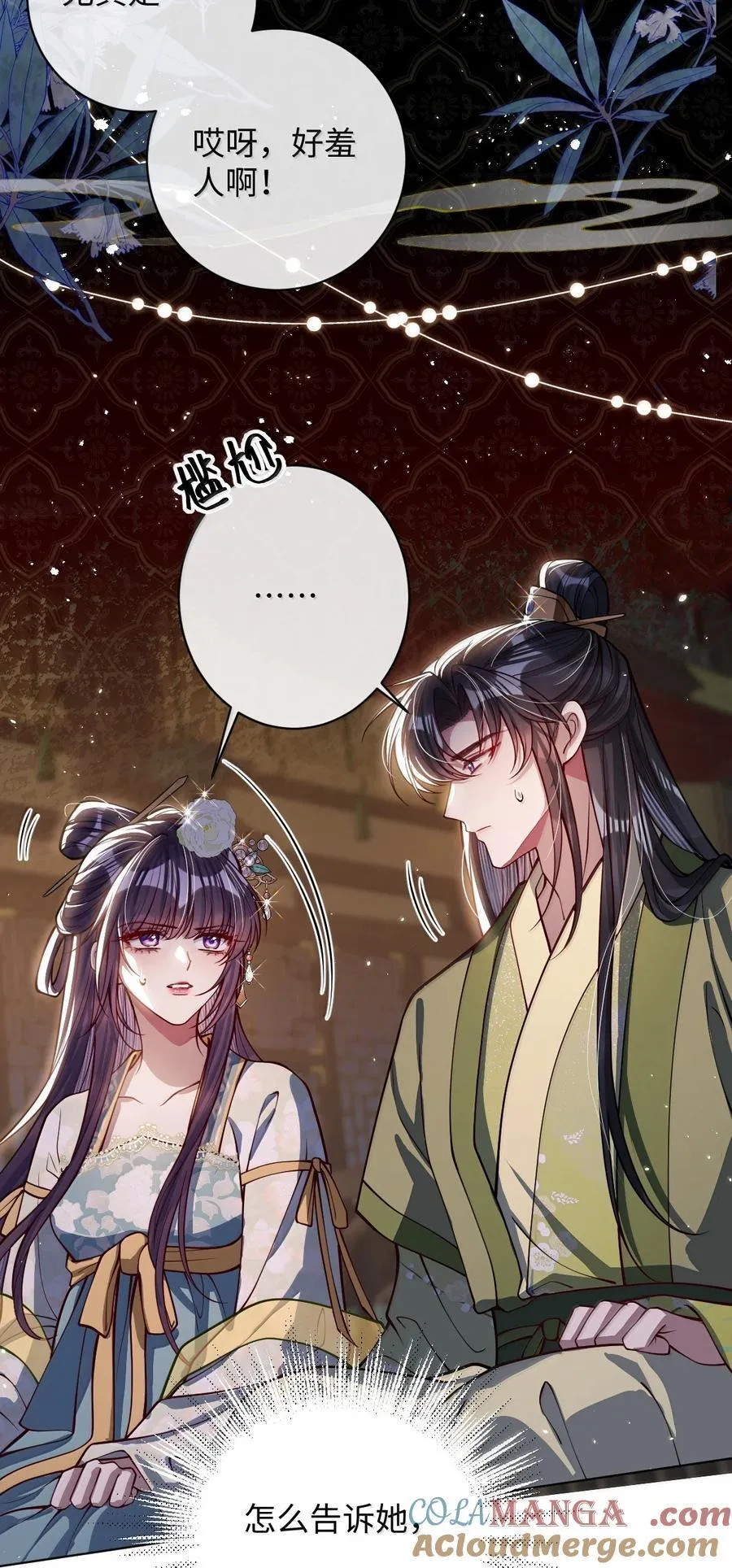033 时机成熟24