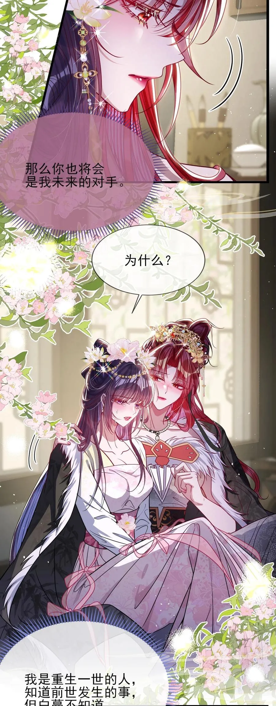 029 词不达意17