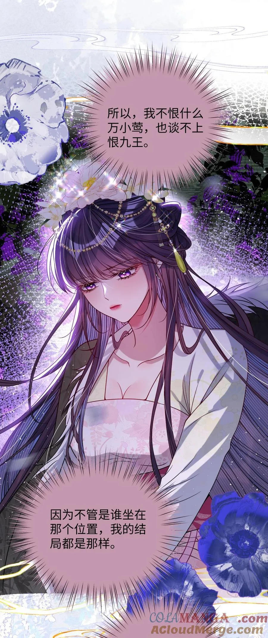 029 词不达意24