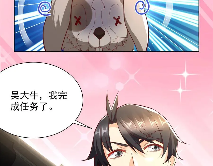 114 最强狙击手61
