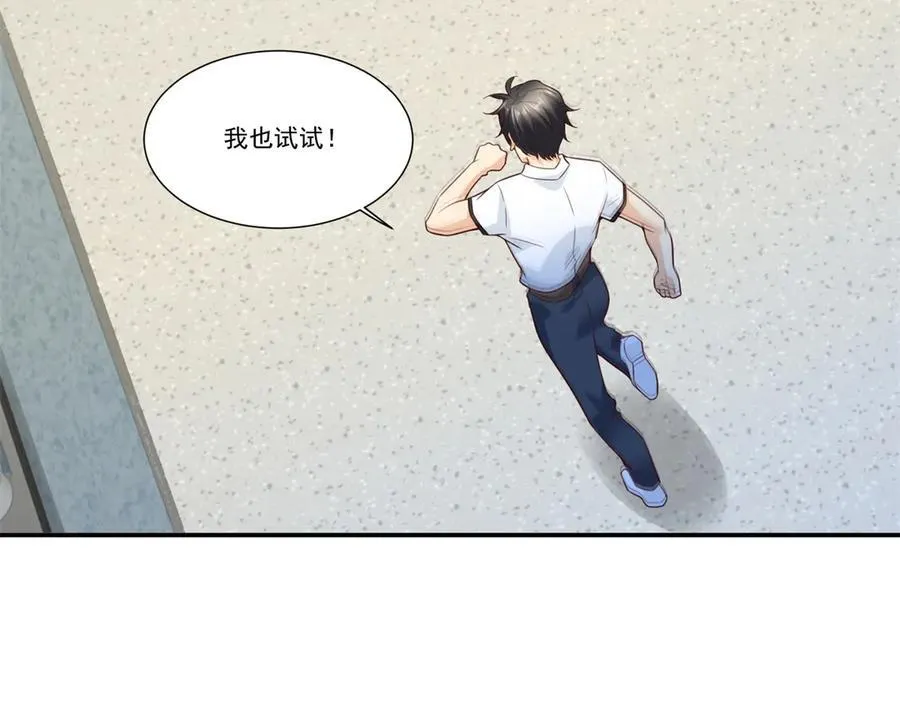 112 怎样才能飘起来啊17
