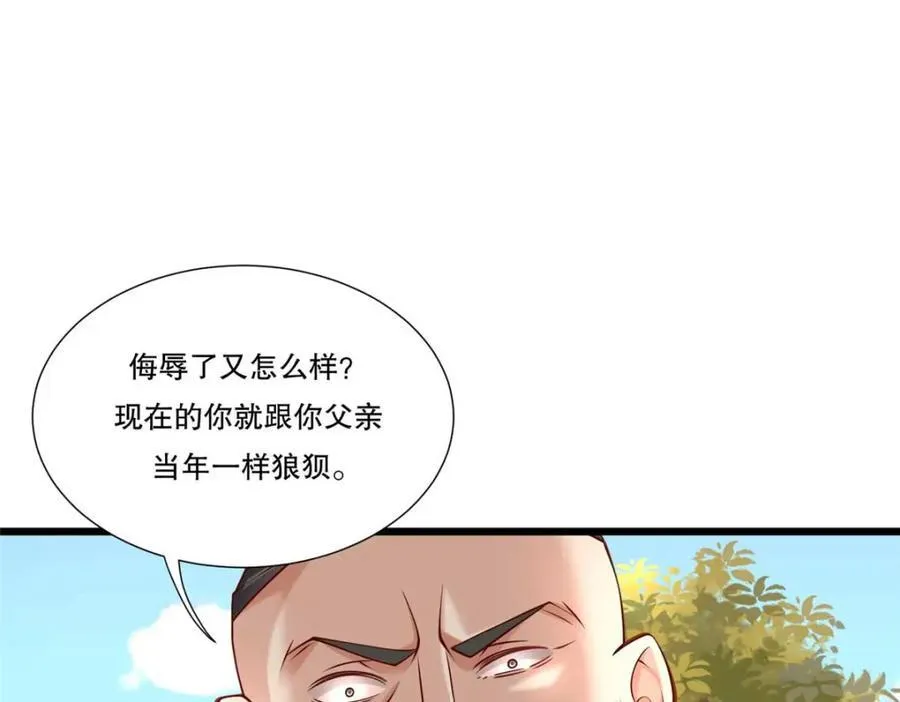 108 险胜23