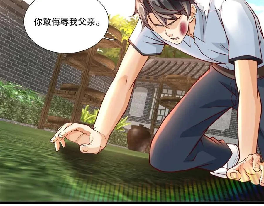 108 险胜22