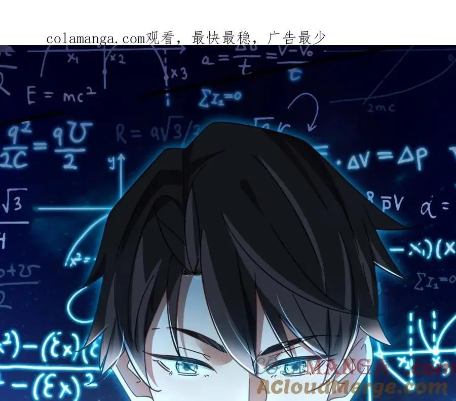 108 险胜0