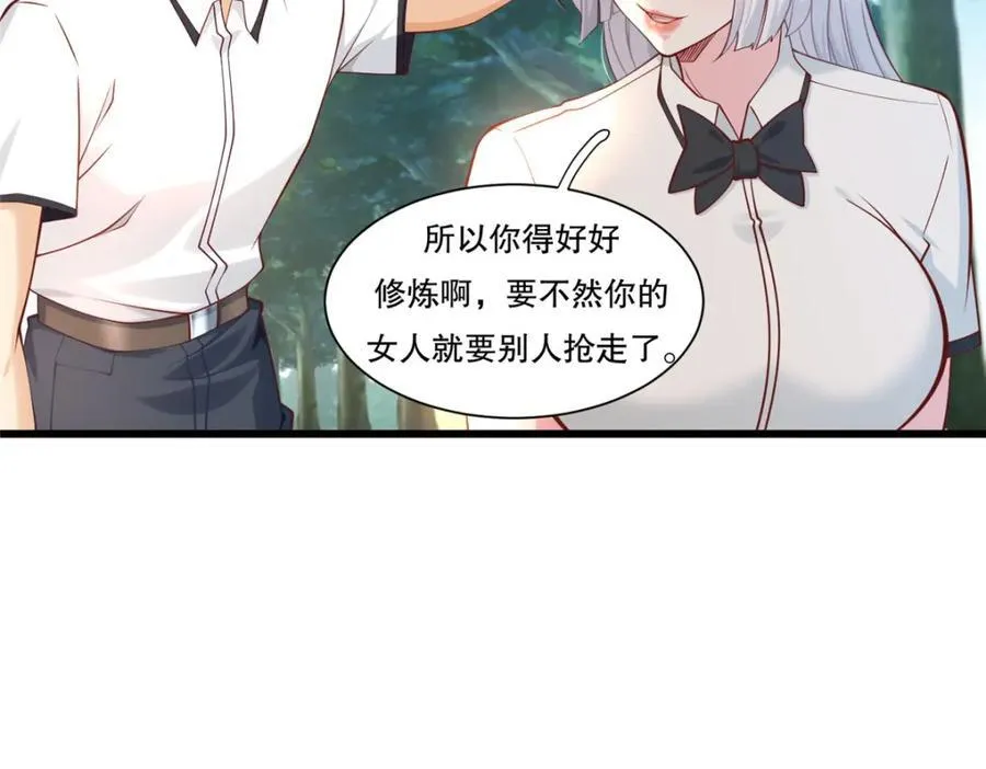 107 玄级高手来袭8