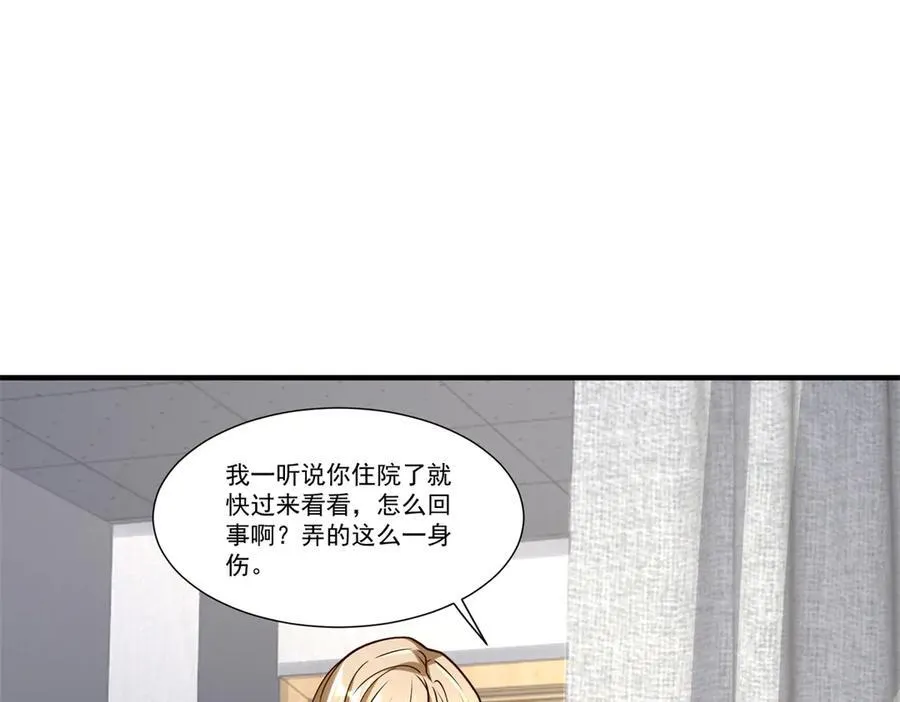 109 医院闹鬼？16